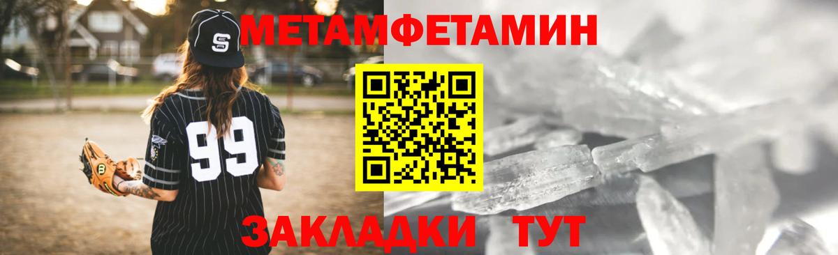 АМФЕТАМИН VHQ Топки