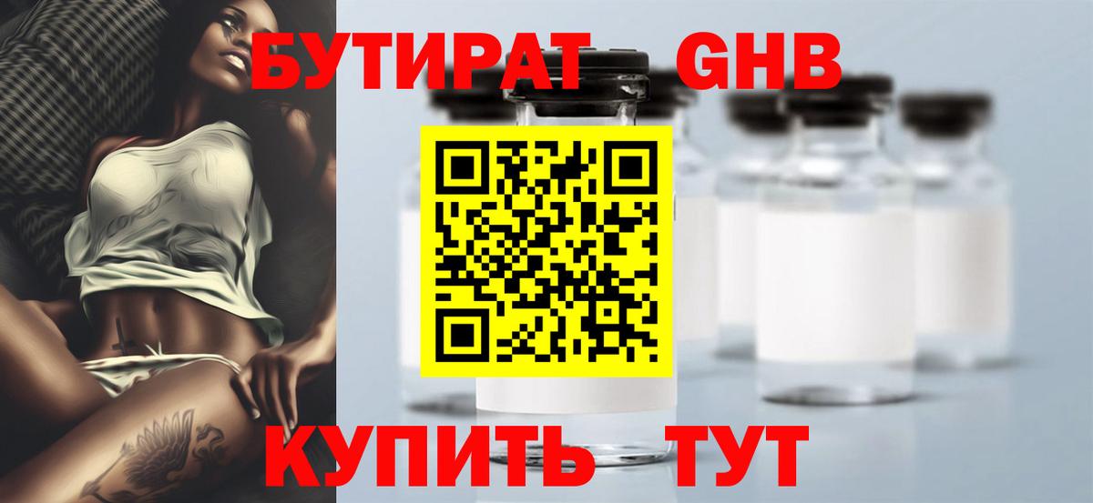 Меф мяу мяу Топки