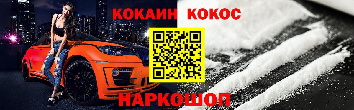 COCAIN VHQ Топки