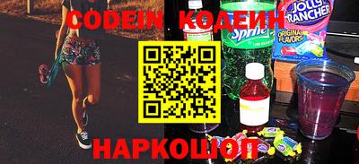 бутик Наро-Фоминск