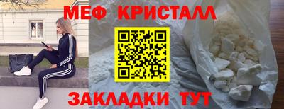 кокаин премиум Можга