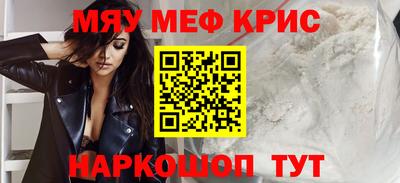 бутик Наро-Фоминск