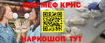 гашиш Можайск