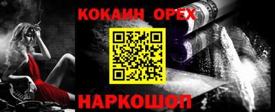 гашиш Можайск