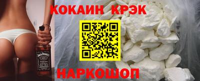 гашиш Можайск