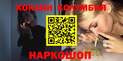 гашиш Можайск