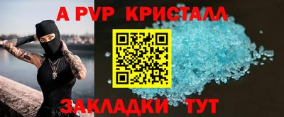 стафф Моздок