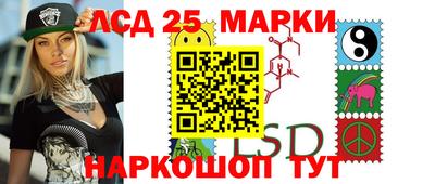марихуана Нарткала