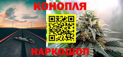 бутик Наро-Фоминск