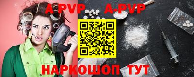 бутик Наро-Фоминск