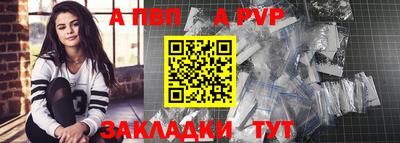 стафф Моздок