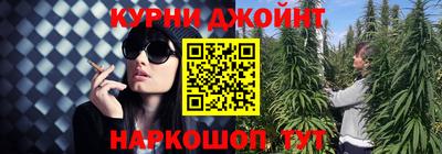 jwh Нальчик