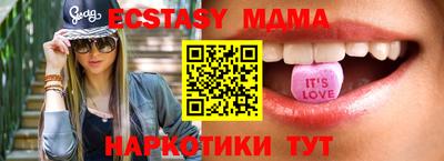 гашиш Можайск