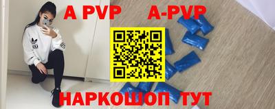 кокаин премиум Можга