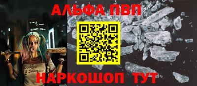 бутик Наро-Фоминск