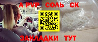 марихуана Нарткала