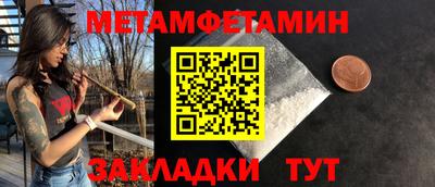 стафф Моздок