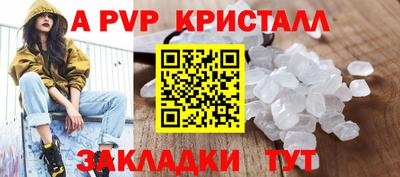 стафф Моздок