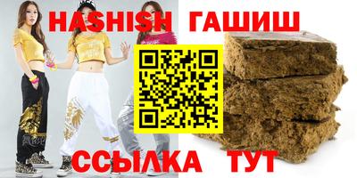 бутик Наро-Фоминск