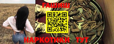 гашиш Можайск