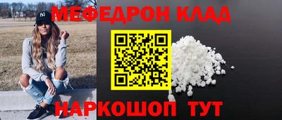 кокаин премиум Можга