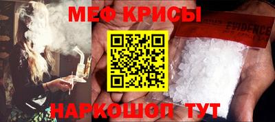 бутик Наро-Фоминск