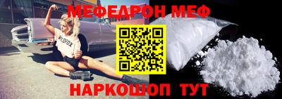 гашиш Можайск
