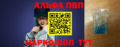 бутик Наро-Фоминск