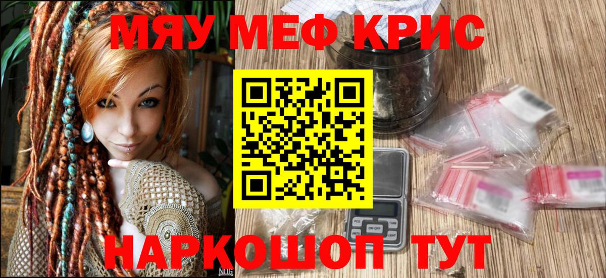 NBOMe  Вход с VPN  МЕФ кристаллы  ГАШ  Топки  КОКАИН 
