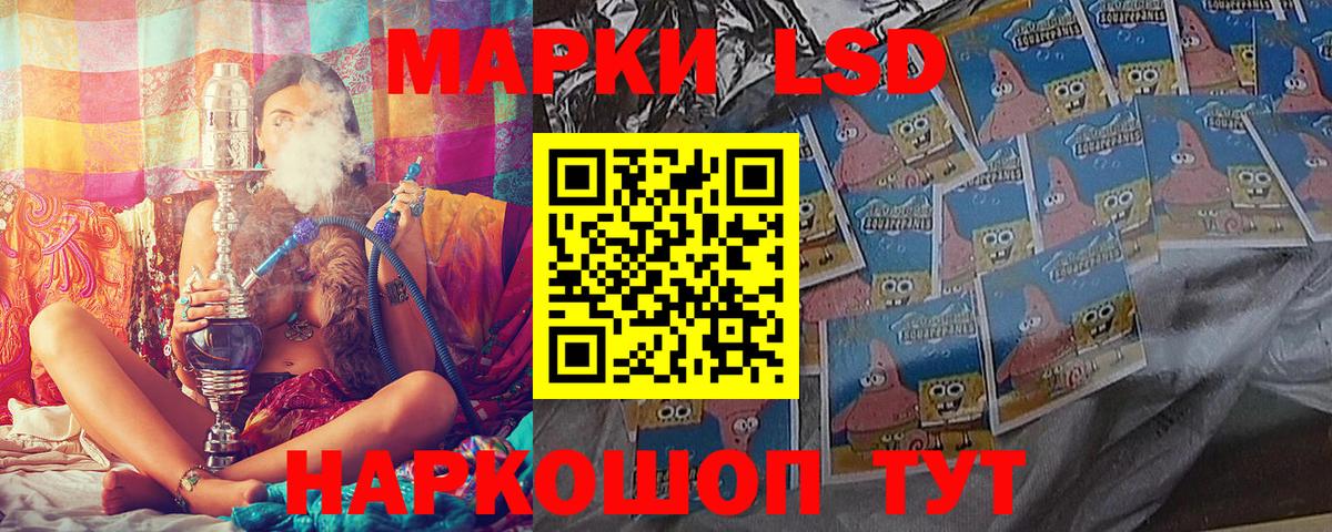 Топки  Наркотические марки 1,5мг  Вход с VPN 