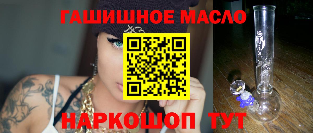 Дистиллят ТГК Wax  ТГК жижа  Топки  Вход с VPN 