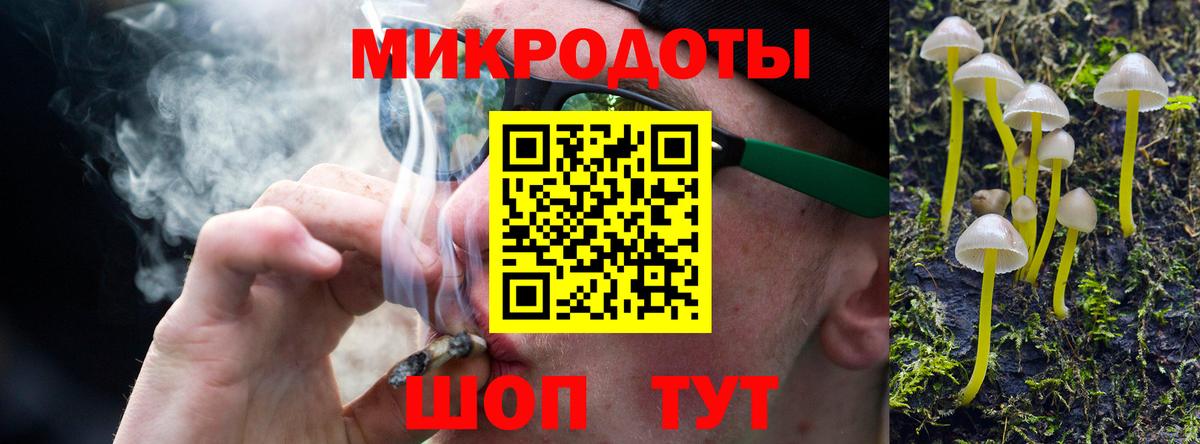 Топки  Псилоцибиновые грибы ЛСД  Вход с VPN 