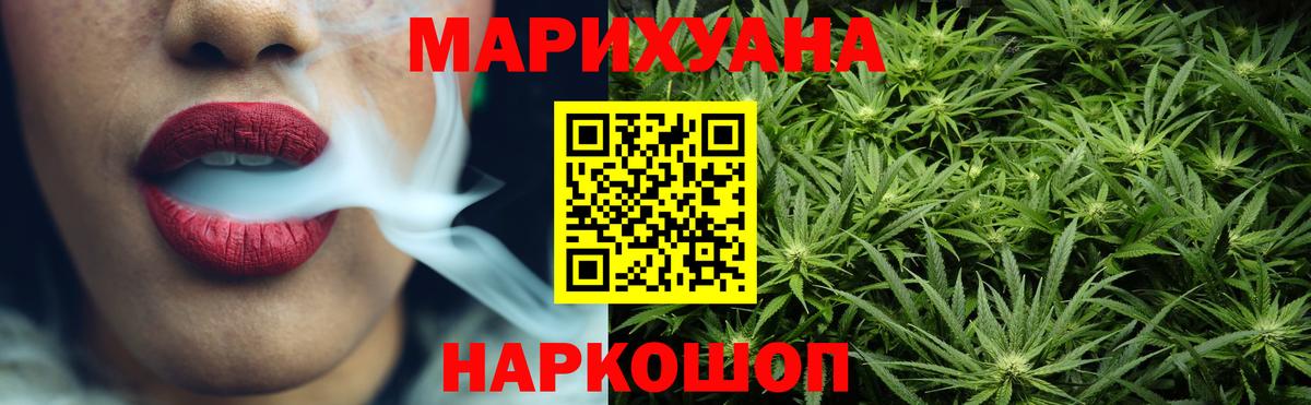 Шишки марихуана THC 21% Топки